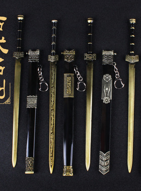 如意秦始皇带鞘古代风弹动越王剑