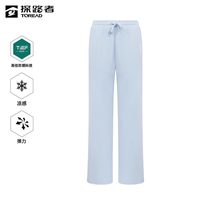 探路者裤子女23新款户外防晒凉感透气弹力休闲阔腿裤TAMMBL82810