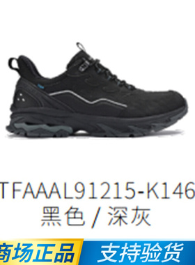 探路者徒步鞋男秋冬户外登山低帮休闲鞋TFAAAL91260女TFAAAL92260