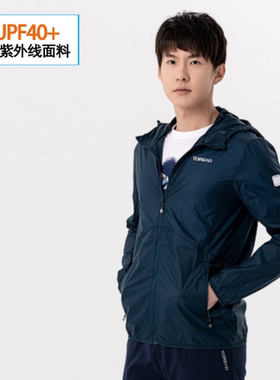 探路者皮肤衣 春夏新款户外防泼水轻量皮肤衣TAZI81319/82318