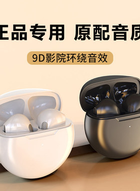 适用苹果iPhone12pro/11/x/7p/8/xr/xs max蓝牙耳机无线超长待机