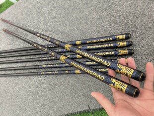 超轻超硬12.5H龙熙水上漂黑坑飞鱼杆飞磕杆鲤鱼杆罗飞杆3米3.3米