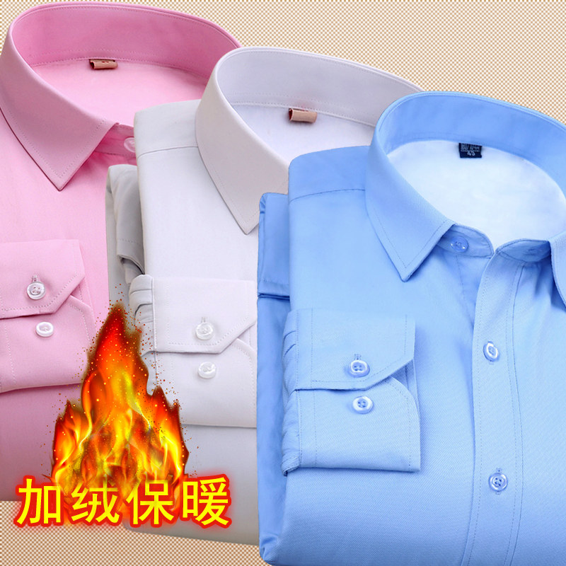 冬季保暖免烫正装加绒加厚衬衣