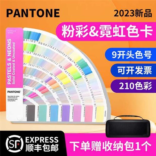 23年美国原装正品国际PANTONE潘通色卡GG1504Ｃ粉彩色9开头CU色卡
