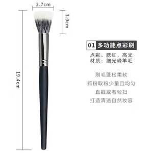 超软点彩腮红刷化妆刷双头大号细光峰羊毛刷子上妆自然通透