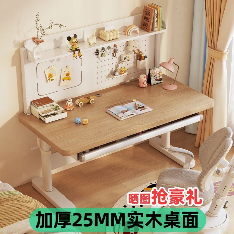 实木儿童学习桌小学生家用大白写字桌课桌椅套装手动升降实木书桌