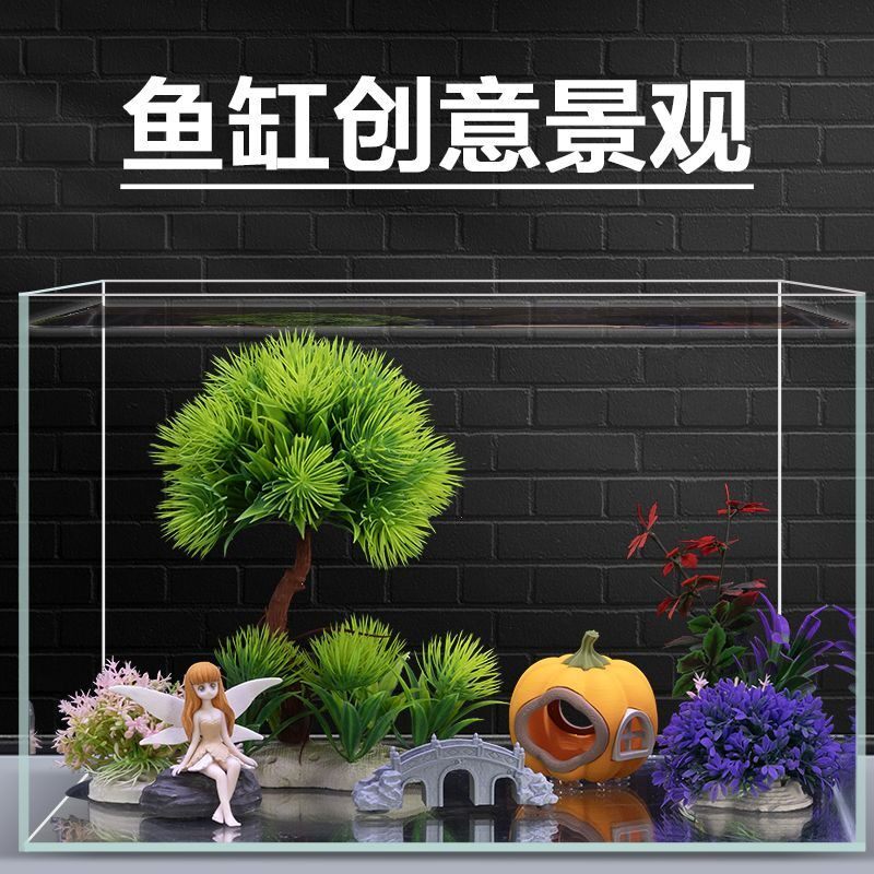 鱼缸装饰造景仿真水草假山石头摆件水族箱布景套餐卡通造型躲避屋