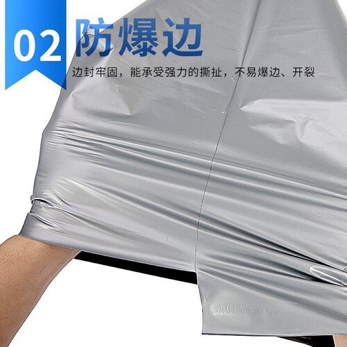 整包黑色灰色大中小号快