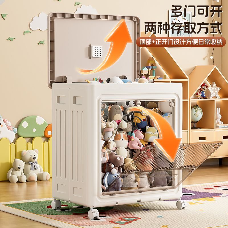 玩具收纳箱翻盖儿童衣服储物箱折叠带轮大容量收纳筐玩偶整理神器