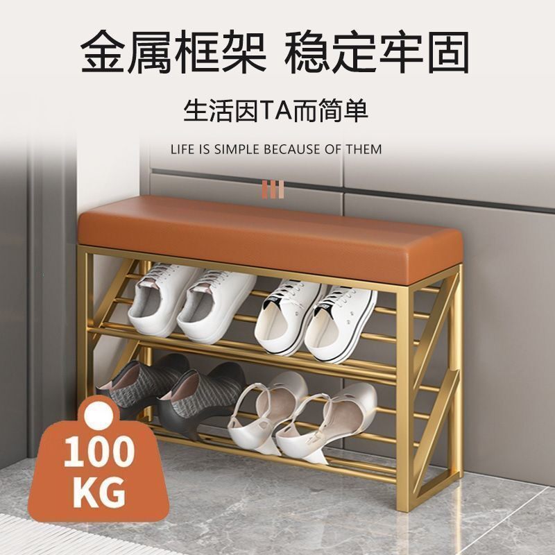 换鞋凳家用门口铁艺软包坐垫鞋架可坐穿鞋凳进门凳入户门鞋柜坐凳