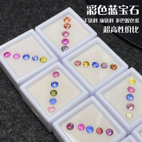 CB6天然彩色蓝宝石圆形精选18k金镶嵌时尚戒指吊坠耳钉手链新品