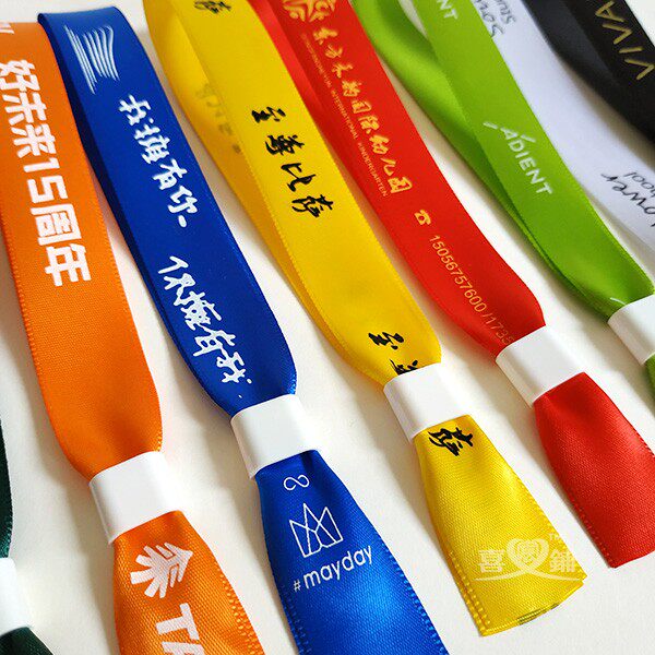 定制logo丝带手环缎带手腕手带