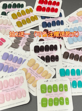 纯手工制作多巴胺纯色短款穿戴甲高级显白跳色可爱彩色马卡龙甲片