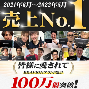 日本原装新科技黑匣子海绵体