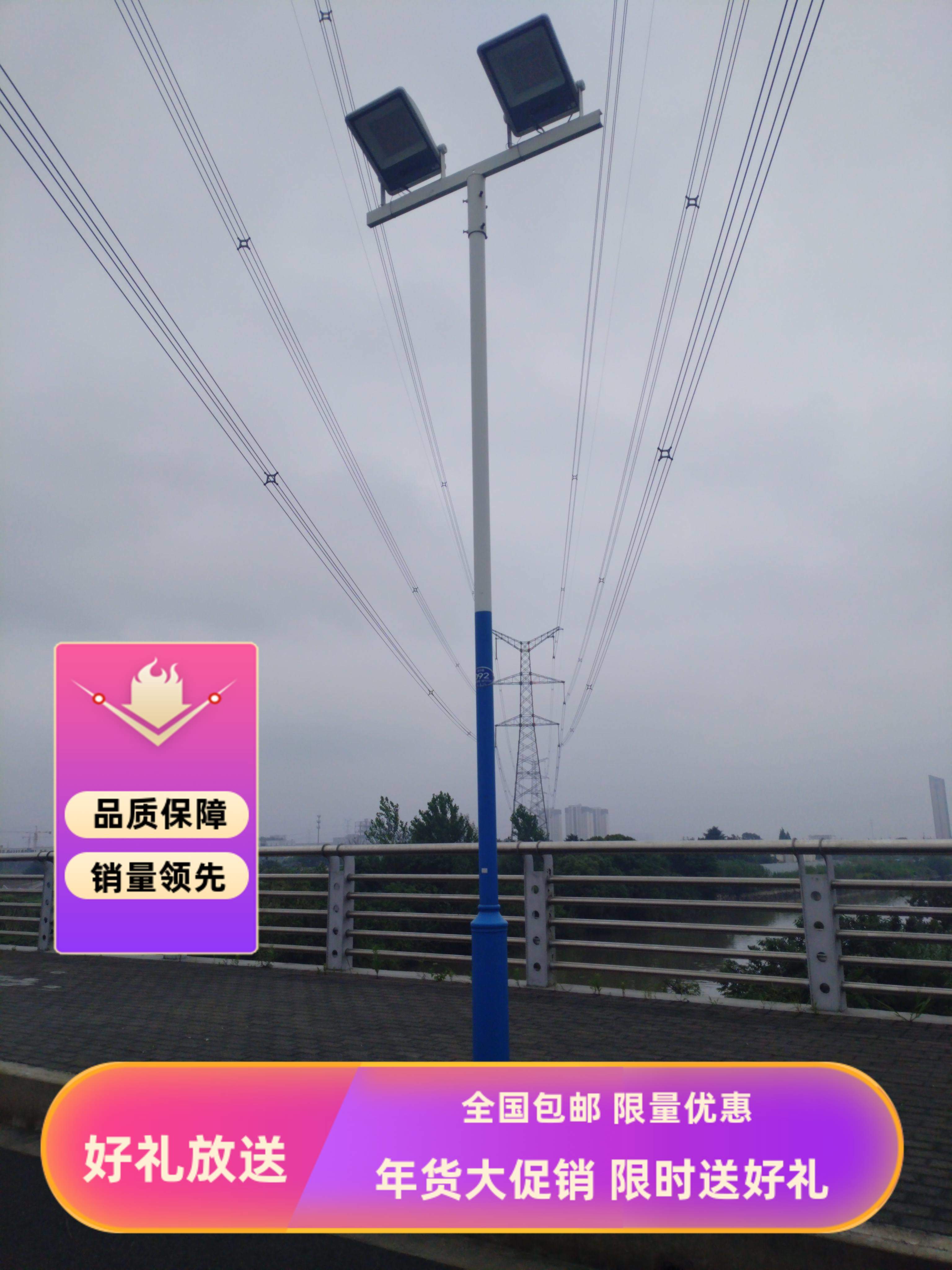 投光灯高杆新款上市简约现代灯头优质其他配件支架监控吸墙路灯杆图片