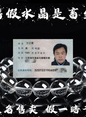 天然白水晶手串手链女巴西原石情侣白色珠子正品转运水晶手链男春