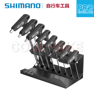 Shimano禧玛诺 PRO工具T型内六角扳手套装 2/2.5/3/4/5/6/8/10mm