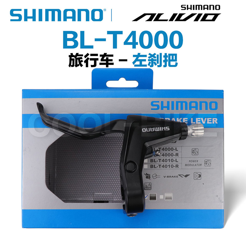 手柄刹车SHIMANO/禧玛诺