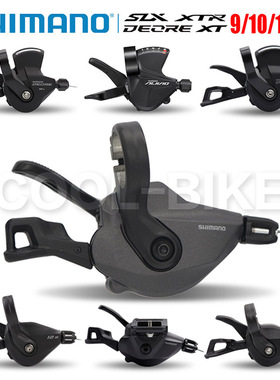 SHIMANO禧玛诺 DEORE SLX XT 指拨M4100 M5100 M6100 M7100 M8100