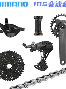 SHIMANO 2023年 新款禧玛诺CUES U6000山地车变速9/10/11速套件