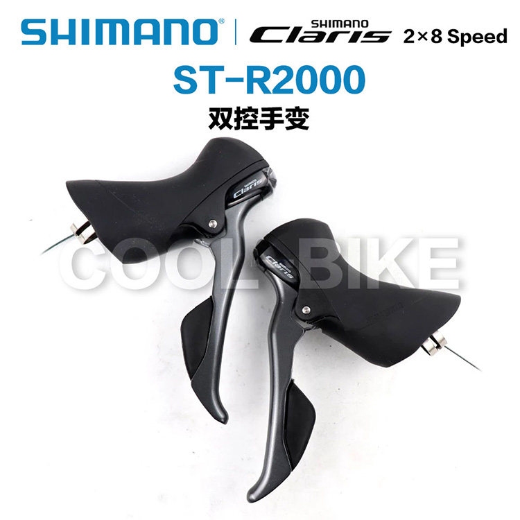 shimano禧玛诺 claris st-r2000手变8速16速公路手变速器