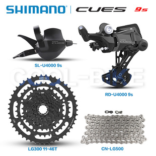 SHIMANO CUES U4000山地变速套件1x9速 指拨 U4000后拨 飞轮 链条