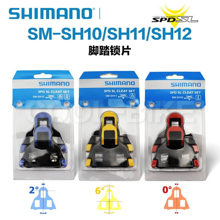 Shimano禧玛诺山地车公路车锁片SM-SH10 SH11 SH12锁片夹板_虎窝淘