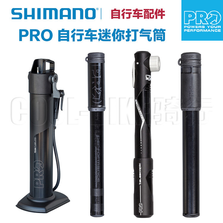 SHIMANO禧玛诺 PRO 紧凑型 便携式伸缩式迷你旅行打气筒