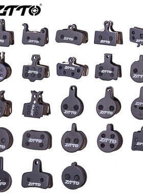 ZTTO M355油碟BB5树脂碟刹片XT刹车片山地自行车半金属来令片