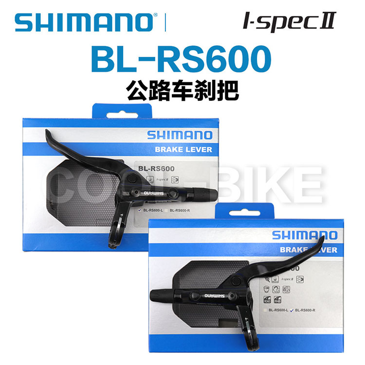 SHIMANO禧玛诺RS600刹车手柄平把公路车刹把RS600刹把折叠车碟刹