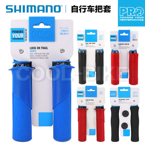 自行车把套SHIMANO/禧玛诺