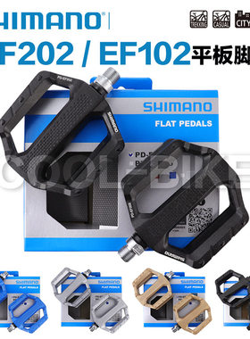 SHIMANO禧玛诺EF102EF202EF205