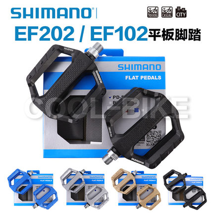 SHIMANO禧玛诺EF102 EF202 EF205山地自行车城市休闲通勤平踏脚踏