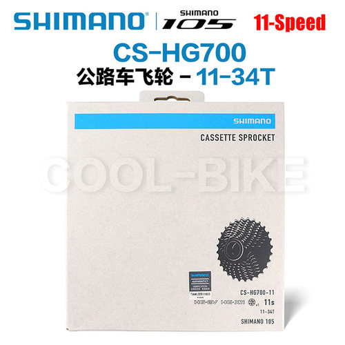 shimano卡式飞轮禧玛诺11速