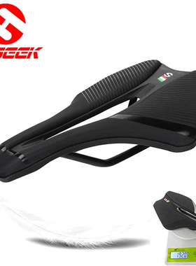 TOSEEK自行车坐垫加厚加宽山地减震鞍座垫子骑行公路通用座垫