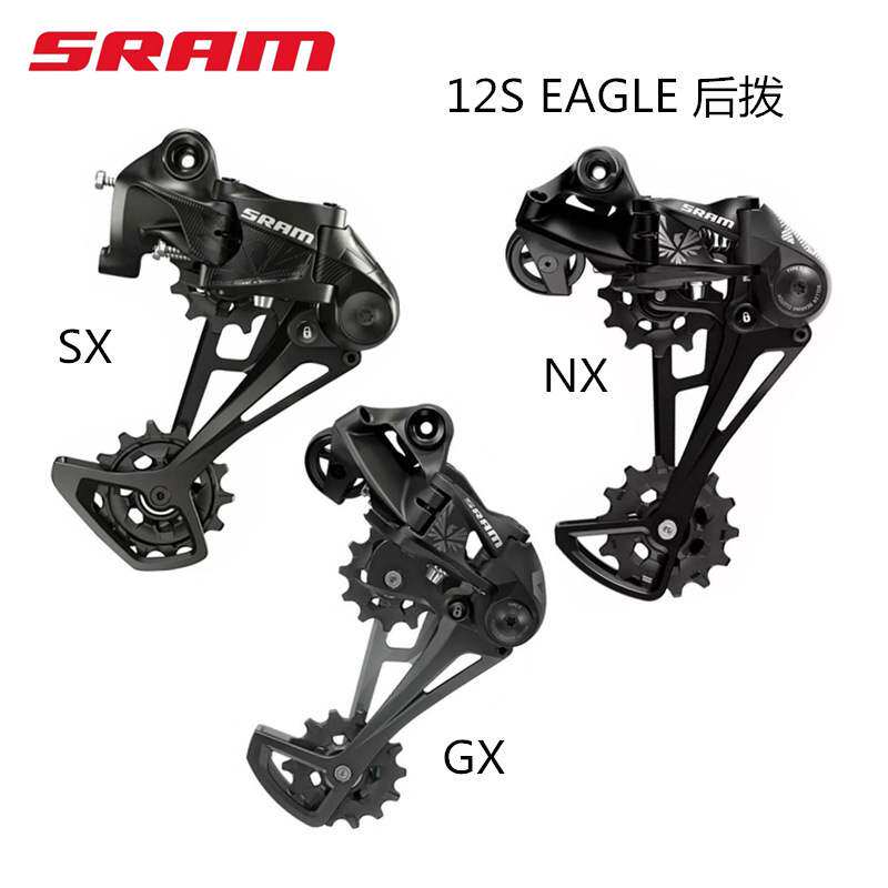 SRAM速联 GX NX SX X01 eagle 12速山地车后拨指拨自行车后变速器 - 实物图