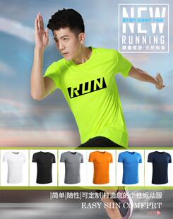 情侣夏韩版运动服套装速干短袖修身男款女款吸湿排汗球服 可印字