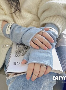 法式慵懒风堆堆半指手套女韩版秋冬季保暖仿羊绒针织露指写字学生