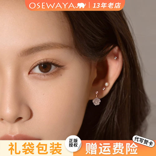 OSEWAYA细闪玫瑰珍珠无耳洞耳夹