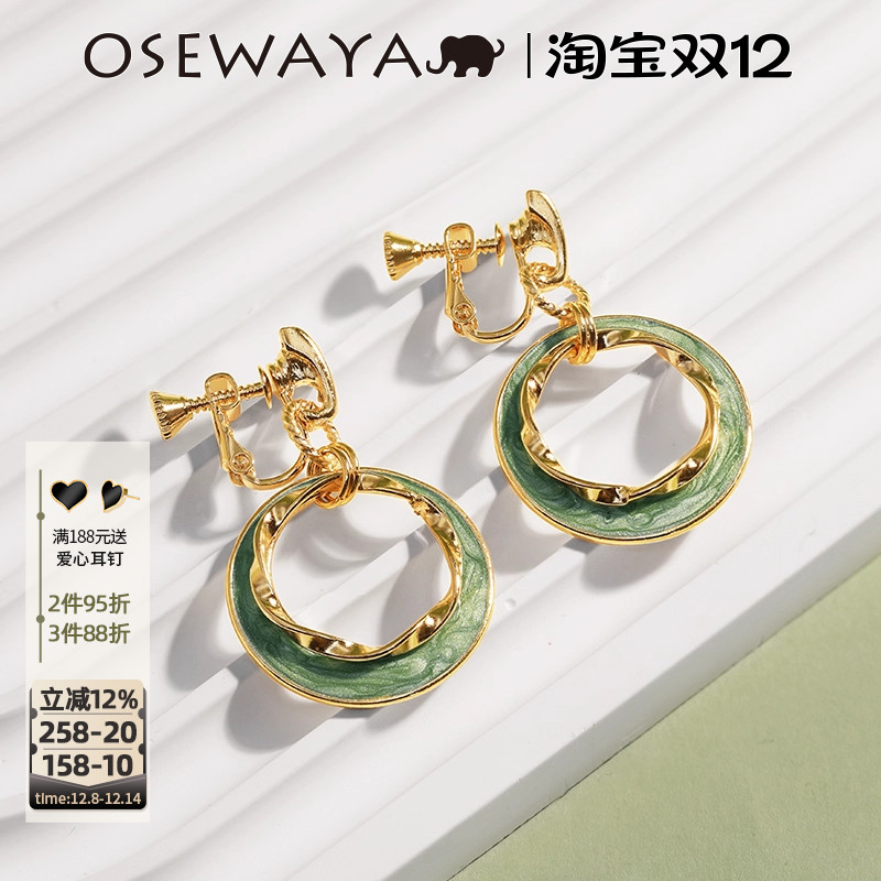 osewaya耳夹圆圈无耳洞耳环正品