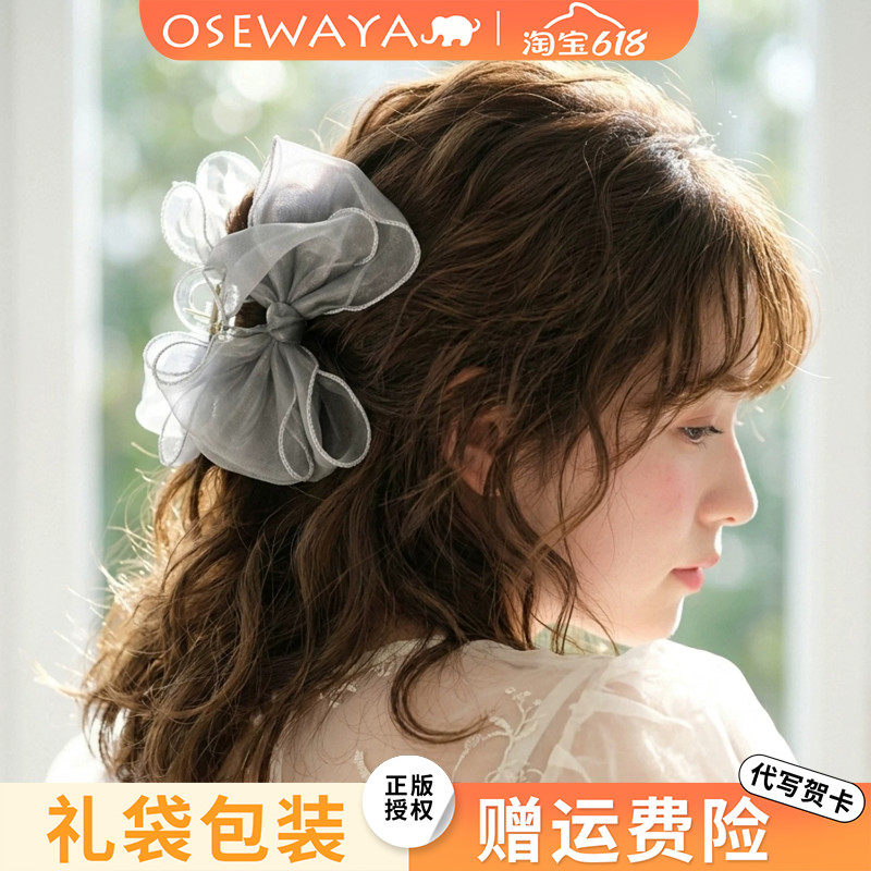 OSEWAYA发夹日系甜美蝴蝶结女式轻奢设计感鲨鱼夹优雅仙气发饰