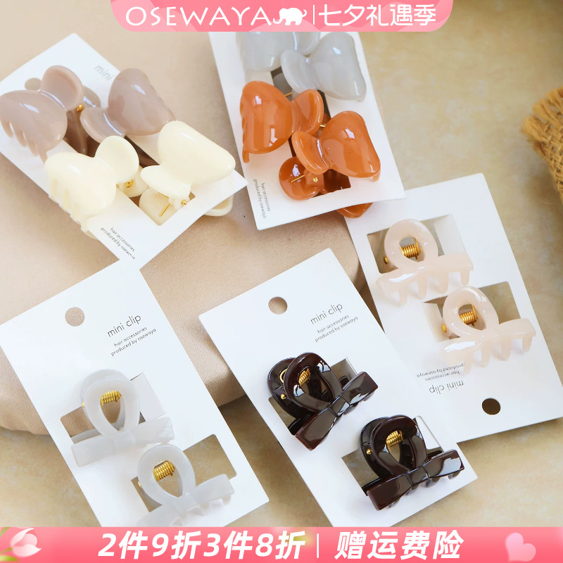OSEWAYA日系可爱蝴蝶结抓夹套装
