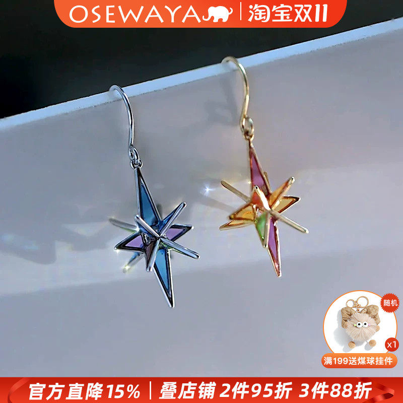 六芒星风格耳钉周深米字星耳环