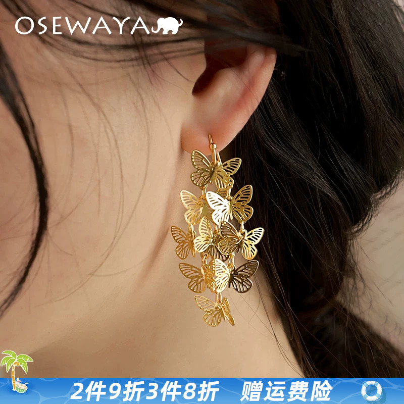 OSEWAYA轻奢高级感蝴蝶耳环