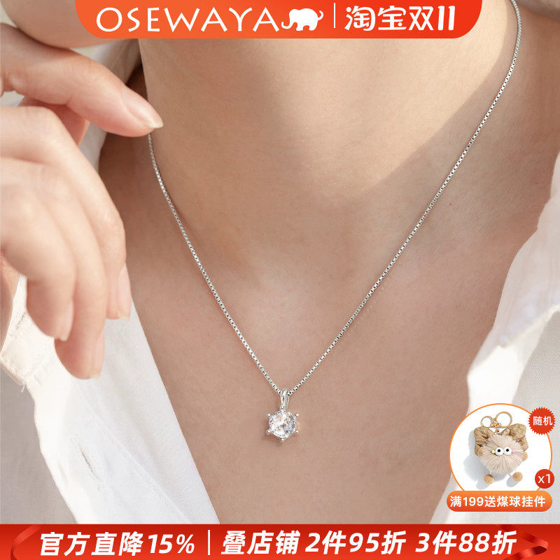 简约单钻锁骨链女轻奢小众六爪圆钻项链精致百搭通勤颈链高级感