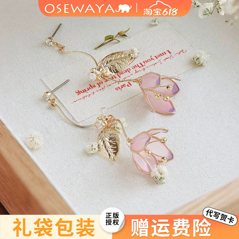 OSEWAYA耳钉馥郁红玫瑰一式两戴少女森系耳环铃铛花铃兰春夏耳饰