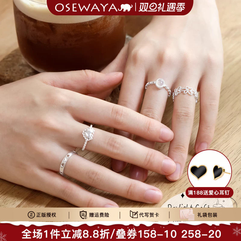 OSEWAYA温柔蕾丝花朵开口戒