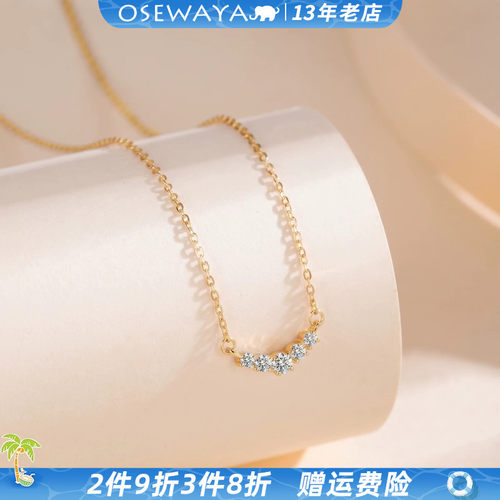 轻奢简约微笑闪钻细锁骨链女款