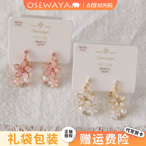 OSEWAYA樱花无耳洞耳夹日系