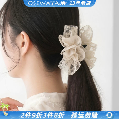 OSEWAYA法式蕾丝蝴蝶结抓夹